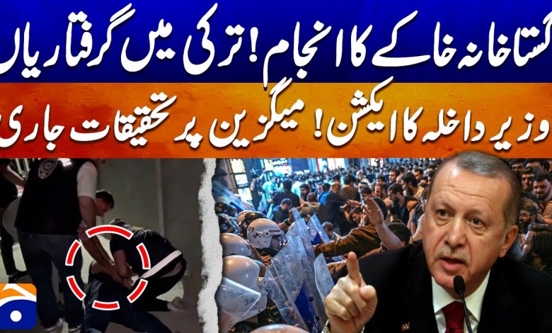 Protests & Arrests in Turkey After Magazine Publishes Religious Cartoon | Geo News Protests & Arrests in Turkey After Magazine Publishes Religious Cartoon | Geo News