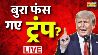 World War Latest News Live: Donald Trump stuck in a bad situation! PM Modi India | China | Iran | Russia World War Latest News Live: Donald Trump stuck in a bad situation! PM Modi India | China | Iran | Russia