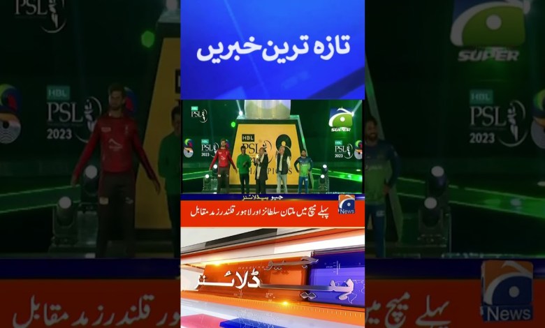 Turkey Latest Updates – Geo News Headlines – Breaking News Turkey Latest Updates – Geo News Headlines – Breaking News