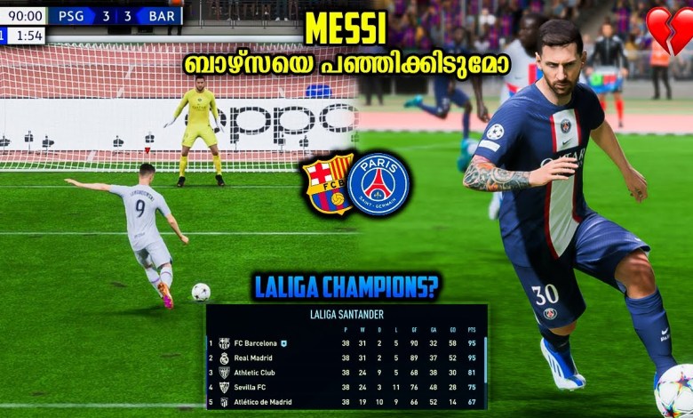 Champions League Final Against Messi! Champions League Final Against Messi!
