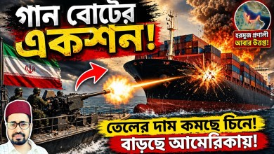 BREAKING: Israeli ship seized, Iranian gunboat operation in Hormuz BREAKING: Israeli ship seized, Iranian gunboat operation in Hormuz