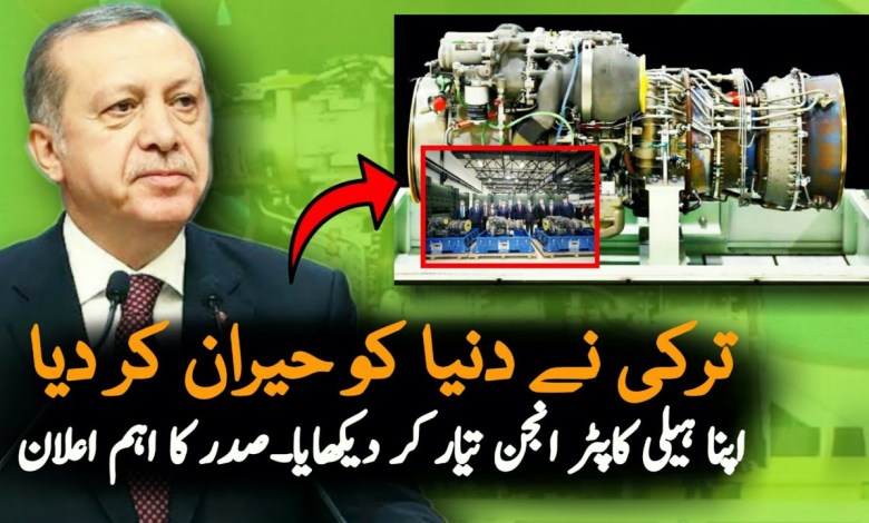 Turkey Historical Moment Made Their Own Helicopter Engine | Turkey | Turkey News Live | News Turkey Historical Moment Made Their Own Helicopter Engine | Turkey | Turkey News Live | News