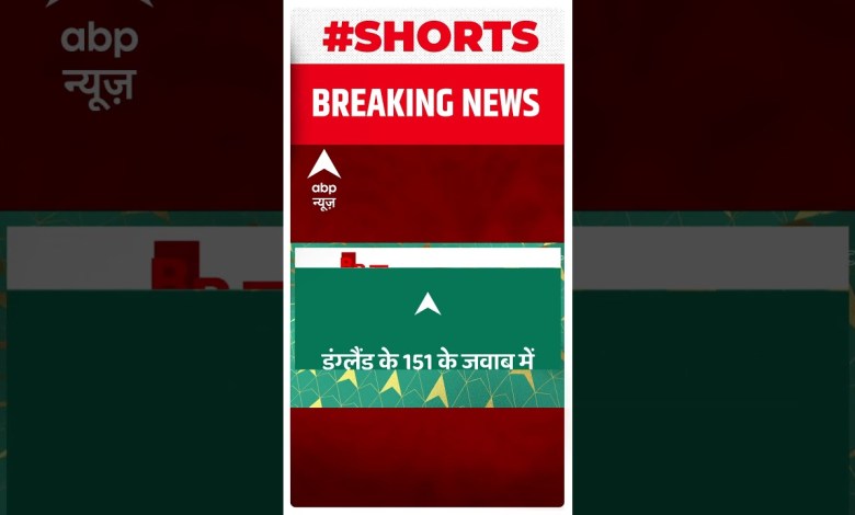 T20 women’s world cup Breaking News: Indian team loses in Women’s T20 World Cup | IND VS ENG T20 women’s world cup Breaking News: Indian team loses in Women’s T20 World Cup | IND VS ENG