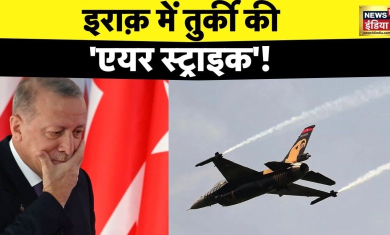 Turkey News: Revenge for suicide attack in Ankara begins. Erdoğan | War | Blast | News18 Turkey News: Revenge for suicide attack in Ankara begins. Erdoğan | War | Blast | News18