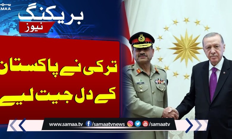 BREAKING: COAS Asim Munir meets Turkish President Erdoğan Samaa TV BREAKING: COAS Asim Munir meets Turkish President Erdoğan Samaa TV