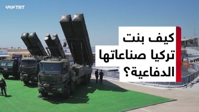 Files | Turkish defense industries from manufacturing to impact Files | Turkish defense industries from manufacturing to impact