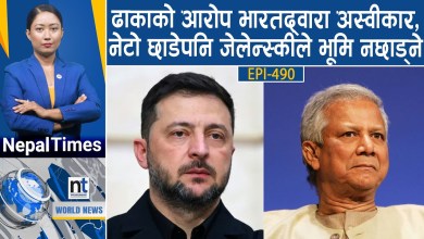 World News: 1200 Nepalese in foreign prisons, sudden flood in Morocco caused huge damage || Nepal Times World News: 1200 Nepalese in foreign prisons, sudden flood in Morocco caused huge damage || Nepal Times