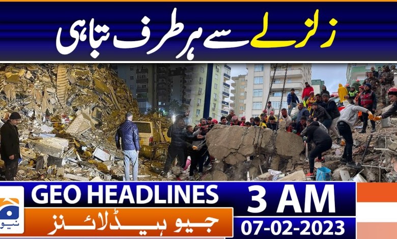 Geo News Headlines 3 AM – Turkey EarthQuake – Latest Situation | 7th Feb 2023 Geo News Headlines 3 AM – Turkey EarthQuake – Latest Situation | 7th Feb 2023