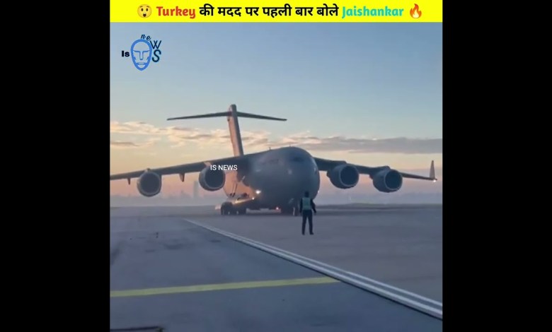 Jaishankar spoke for the first time on Turkey’s help | #shorts #youtubeshorts #news Jaishankar spoke for the first time on Turkey’s help | #shorts #youtubeshorts #news