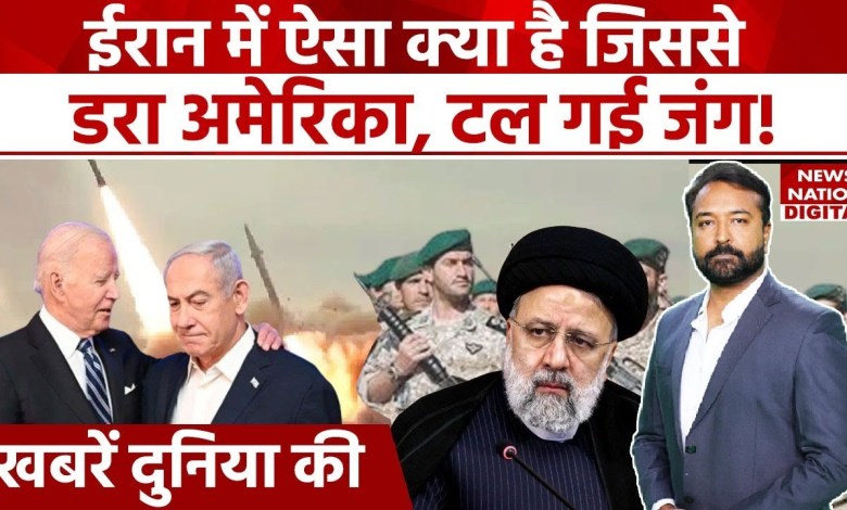 Iran vs Israel news: Iran News Hindi | Islamic world | Who holds power in Iran | World News Hindi Iran vs Israel news: Iran News Hindi | Islamic world | Who holds power in Iran | World News Hindi
