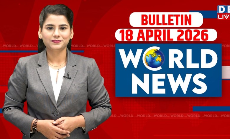 World News | News from abroad 18 April 2026 | Donald Trump iran-america-israel-conflict | #dblive World News | News from abroad 18 April 2026 | Donald Trump iran-america-israel-conflict | #dblive