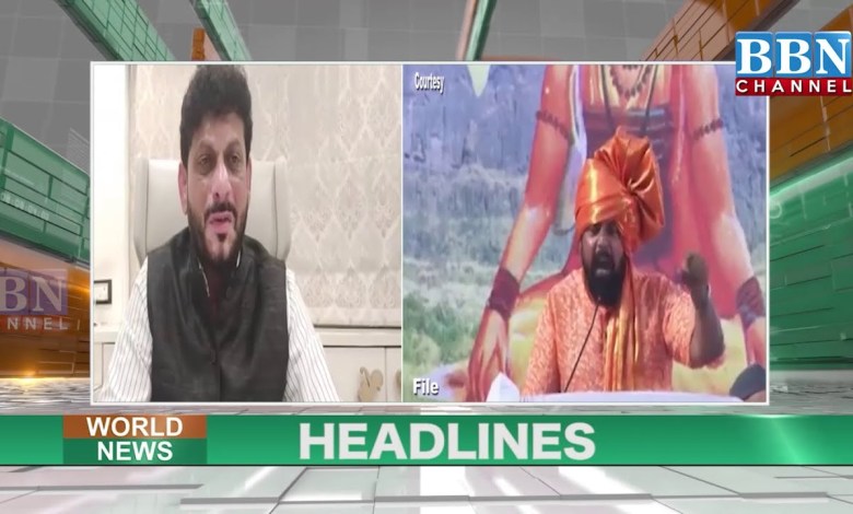 World News Headlines 15th March 2023 | BBN NEWS World News Headlines 15th March 2023 | BBN NEWS