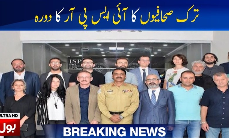 Turkish Journalists Visit DG ISPR | Breaking News | BOL News Turkish Journalists Visit DG ISPR | Breaking News | BOL News