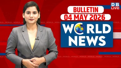 World News | News from abroad 04 MAY 2026 | Donald Trump iran-america-israel-conflict | #dblive World News | News from abroad 04 MAY 2026 | Donald Trump iran-america-israel-conflict | #dblive