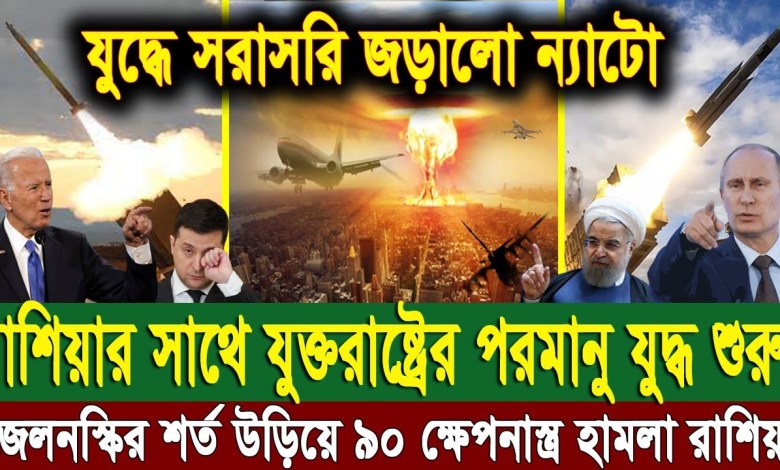 International News Today 16 Nov 2022 BBC NEWS ABC World News Latest news ajker Bangla news International News Today 16 Nov 2022 BBC NEWS ABC World News Latest news ajker Bangla news