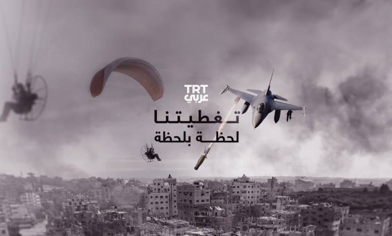 Arabic TRT Live Broadcasting Arabic TRT Live Broadcasting