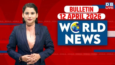 World News | News from abroad 12 April 2026 | Donald Trump venezuela news | America #dblive World News | News from abroad 12 April 2026 | Donald Trump venezuela news | America #dblive