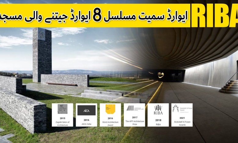 State Of Art, Awards Winning Unique Sancaklar Mosque In Istanbul Turkey | News & Information Vlog State Of Art, Awards Winning Unique Sancaklar Mosque In Istanbul Turkey | News & Information Vlog