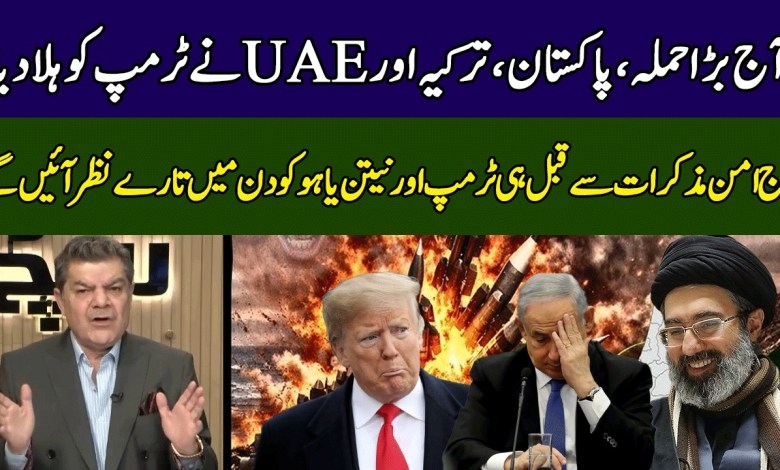 Mubasher Lucman Reveals Most Shocking News | Pakistan, Turkey, UAE | Khara Sach | 365 News | EG2W Mubasher Lucman Reveals Most Shocking News | Pakistan, Turkey, UAE | Khara Sach | 365 News | EG2W
