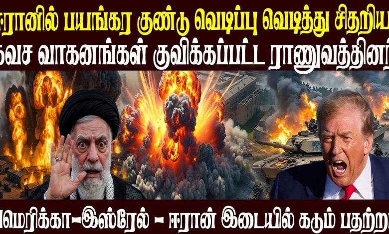 Today World News 13.02.2026 | | Today’s Top News | Akilam media world news update Today World News 13.02.2026 | | Today’s Top News | Akilam media world news update