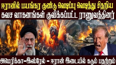 Today World News 13.02.2026 | | Today’s Top News | Akilam media world news update Today World News 13.02.2026 | | Today’s Top News | Akilam media world news update