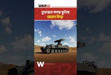 Türkiye, the new non-armed superpower in the Middle East? | Turkey | Iran | Saudi Arabia | UAE | The Wave World Türkiye, the new non-armed superpower in the Middle East? | Turkey | Iran | Saudi Arabia | UAE | The Wave World