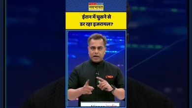 News Ki Pathshala: Is Israel afraid of entering Iran? | Sushant Sinha Iran Israel War News Ki Pathshala: Is Israel afraid of entering Iran? | Sushant Sinha Iran Israel War