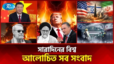 All the news discussed in the world today All day world Today’s World News | 18 March 2026 | Rtv News All the news discussed in the world today All day world Today’s World News | 18 March 2026 | Rtv News