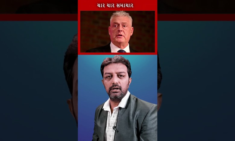 WORLD NEWS. 25 February 2024. Today’s latest news in Gujarati. World News | Watch Now WORLD NEWS. 25 February 2024. Today’s latest news in Gujarati. World News | Watch Now