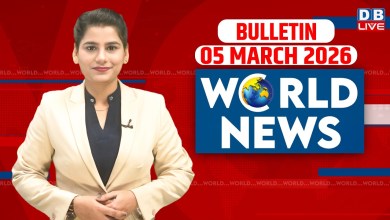 World News | News from abroad 05 march 2026 | Donald Trump venezuela news | America #dblive World News | News from abroad 05 march 2026 | Donald Trump venezuela news | America #dblive