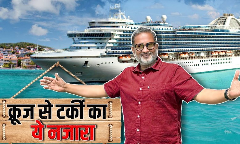 Istanbul looks so spectacular from cruise? Ajit Anjum Istanbul looks so spectacular from cruise? Ajit Anjum