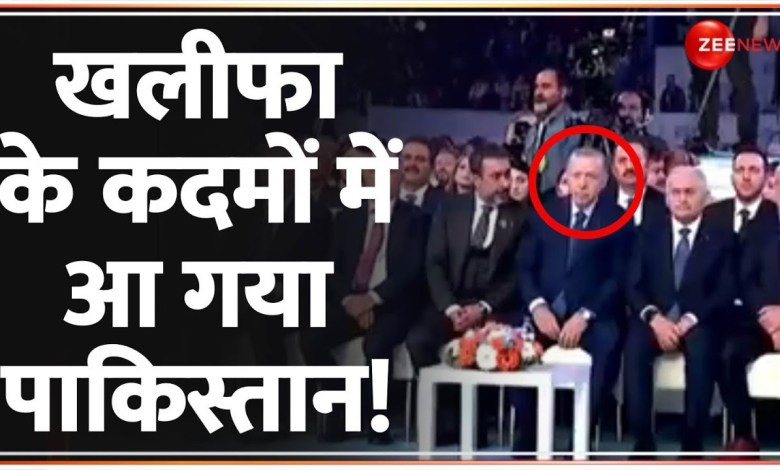 Deshhit: Pakistan has come in Khalifa’s footsteps! , Turkish President Erdogan’s Visit to Pakistan | Hindi Deshhit: Pakistan has come in Khalifa’s footsteps! , Turkish President Erdogan’s Visit to Pakistan | Hindi