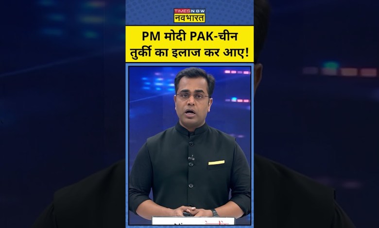 News Ki Pathshala With Sushant Sinha: PM Modi treated Pakistan, China and Turkey? |Tnnb News Ki Pathshala With Sushant Sinha: PM Modi treated Pakistan, China and Turkey? |Tnnb