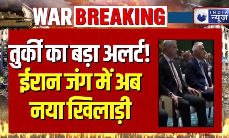 Breaking: Turkey threatened, if Kurds join, there will be attack! | India News | War Update | Breaking: Turkey threatened, if Kurds join, there will be attack! | India News | War Update |