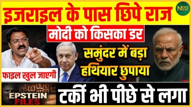 Suspense increased in Middle East! New discussion on Israel, Turkey and India! | Newsnasha Suspense increased in Middle East! New discussion on Israel, Turkey and India! | Newsnasha