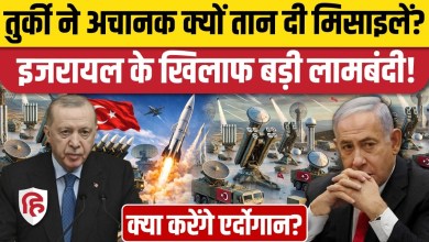 Turkey’s message on Israel amid Iran America War, will Erdogan give a strong reply? Turkey’s message on Israel amid Iran America War, will Erdogan give a strong reply?