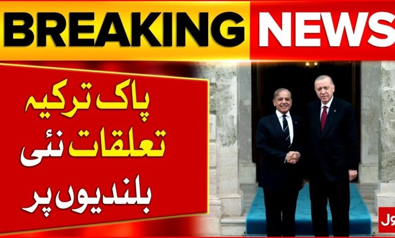Pakistan-Turkey Relations Strengthened | PM Shehbaz Calls Turk President | Breaking News Pakistan-Turkey Relations Strengthened | PM Shehbaz Calls Turk President | Breaking News