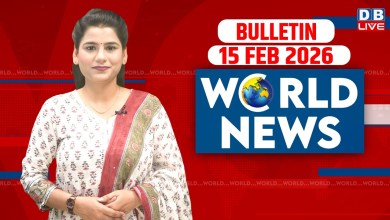 World News | News from abroad 15 February 2026 | Donald Trump venezuela news | America #dblive World News | News from abroad 15 February 2026 | Donald Trump venezuela news | America #dblive