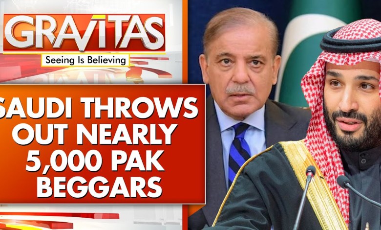 Saudi Arabia Deports Nearly 5,000 Beggars From Pakistan | World News | WION | GRAVITAS Saudi Arabia Deports Nearly 5,000 Beggars From Pakistan | World News | WION | GRAVITAS