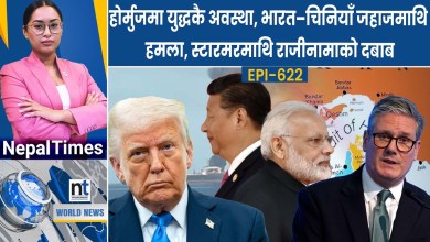 World News: Talks between Russian and Saudi foreign ministers, Rubio mocks Pope and Meloni || Nepal Times World News: Talks between Russian and Saudi foreign ministers, Rubio mocks Pope and Meloni || Nepal Times