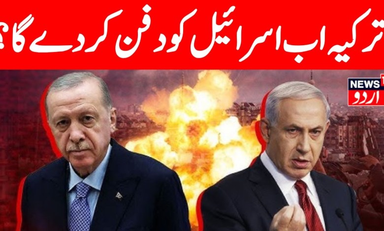 Syria News: Turkey’s Big Syria Move to Jolt Israel? | Erdogan | Syria Civil War | Netanyahu | N18G Syria News: Turkey’s Big Syria Move to Jolt Israel? | Erdogan | Syria Civil War | Netanyahu | N18G