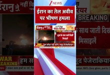 #shorts: Iran’s massive attack on Tel Aviv. World News Breaking news | Zee #shorts: Iran’s massive attack on Tel Aviv. World News Breaking news | Zee