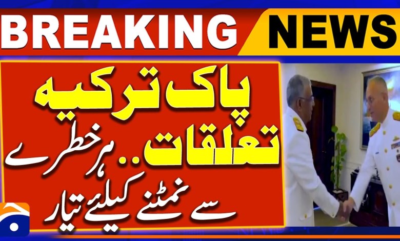Turkish Naval Forces Vice Admiral visit to Naval Headquarters Islamabad | Breaking News Turkish Naval Forces Vice Admiral visit to Naval Headquarters Islamabad | Breaking News