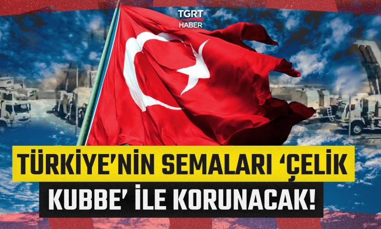 Historical Step in Turkish Defense Industry! Gök Vatan Çelik Dome Historical Step in Turkish Defense Industry! Gök Vatan Çelik Dome