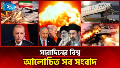 All the news discussed in the world today All day world Today’s World News | 23 March 2026 | Rtv News All the news discussed in the world today All day world Today’s World News | 23 March 2026 | Rtv News
