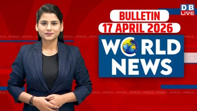 World News | News from abroad 17 April 2026 | Donald Trump venezuela news | America #dblive World News | News from abroad 17 April 2026 | Donald Trump venezuela news | America #dblive
