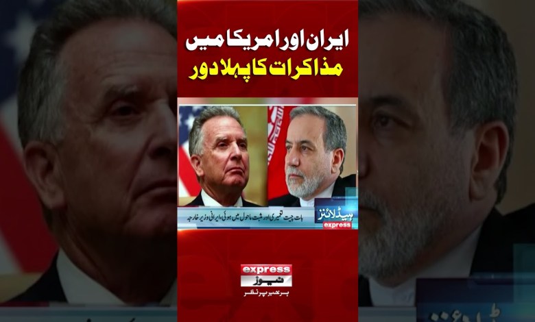 Iran aur America Mai Muzakrat | Trump | World News | #Shorts Iran aur America Mai Muzakrat | Trump | World News | #Shorts