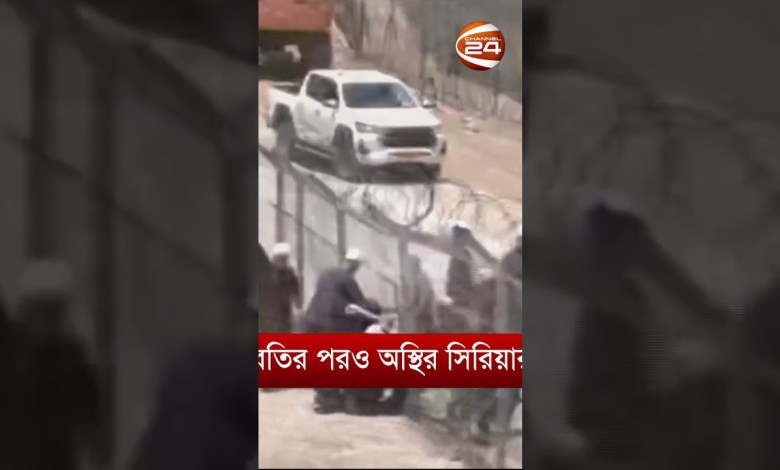 Today’s International News | 20 July 2025 | World News Today | International News Bulletin | Channel 24 Today’s International News | 20 July 2025 | World News Today | International News Bulletin | Channel 24