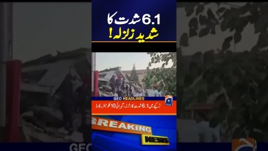 6.1 magnitude earthquake in Turkey, depth 10 km record | Breaking News 6.1 magnitude earthquake in Turkey, depth 10 km record | Breaking News