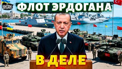 AN HOUR AGO! Turkish army in Ukraine? Erdogan’s urgent statement: a maritime union is being prepared / ARSENAL AN HOUR AGO! Turkish army in Ukraine? Erdogan’s urgent statement: a maritime union is being prepared / ARSENAL